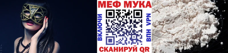 Купить закладку ГАШИШ  APVP  Меф мяу мяу  Амфетамин  Конопля  Починок