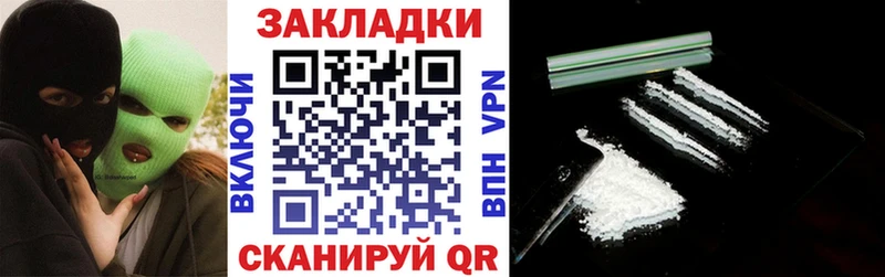 ГАШИШ Починок