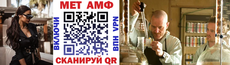 Амфетамин Розовый  Купить закладки  Починок 