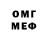 Амфетамин 97% Gabil Mirze