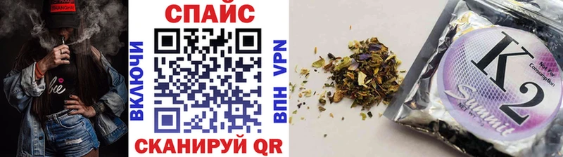 БУТИРАТ вода  Купить где  Починок 