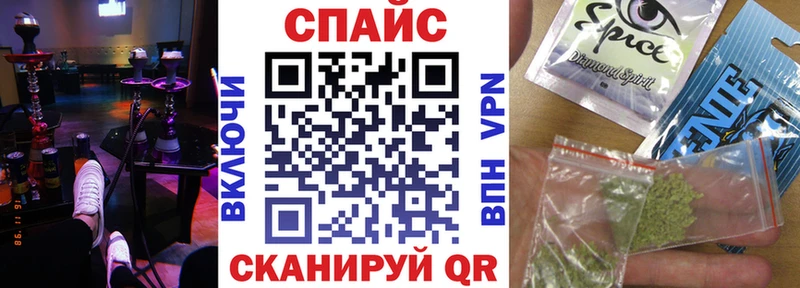 БУТИРАТ вода Починок