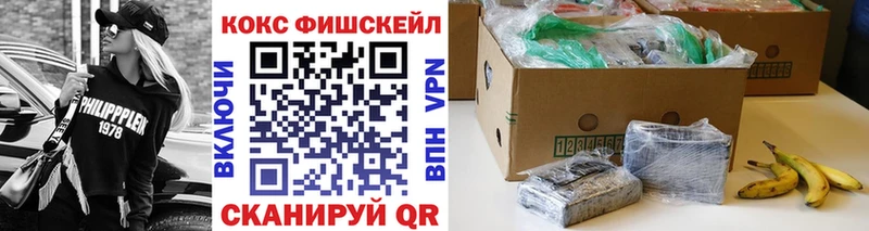 Кокаин Боливия  Купить где  Починок 
