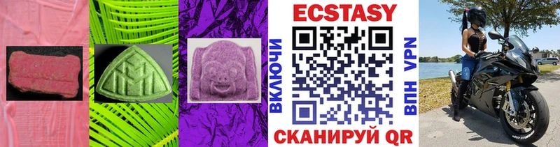 Купить где  Починок  ЭКСТАЗИ Cube 