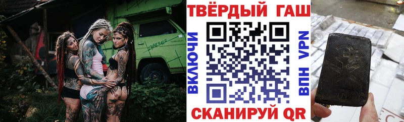 ГАШИШ гашик  Купить закладки  Починок 