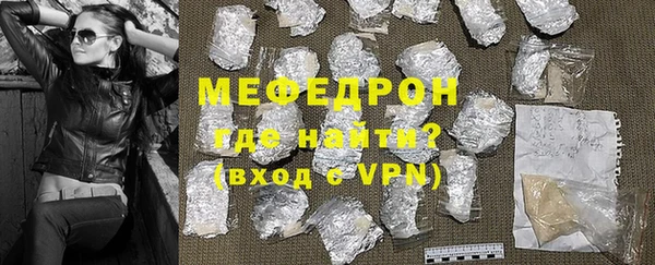мефедрон Дмитров