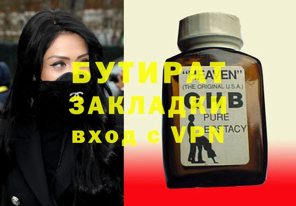 мефедрон Дмитров