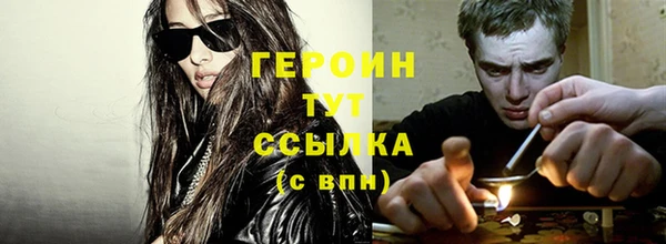 бутират Дмитровск