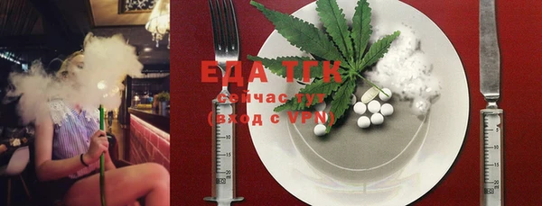 бутират Дмитровск
