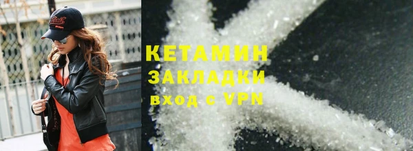 бутират Дмитровск