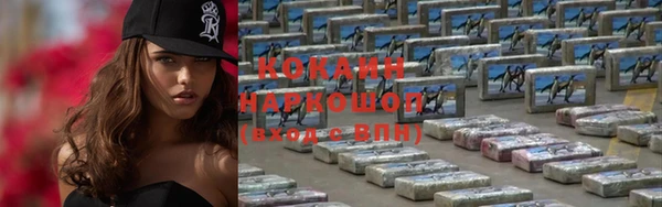 бутират Дмитровск