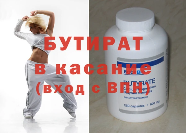 мефедрон Дмитров
