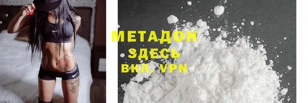 бутират Дмитровск