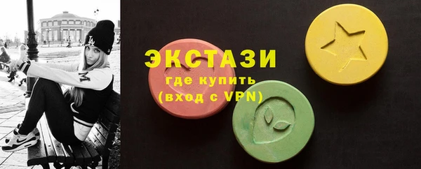 бутират Дмитровск