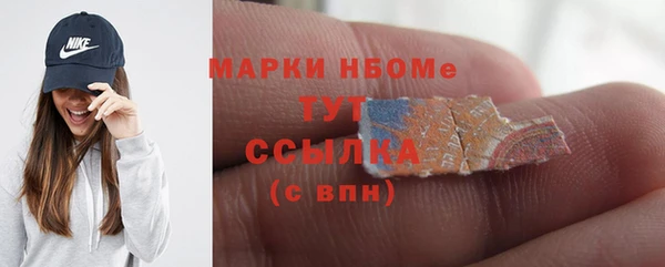 бутират Дмитровск