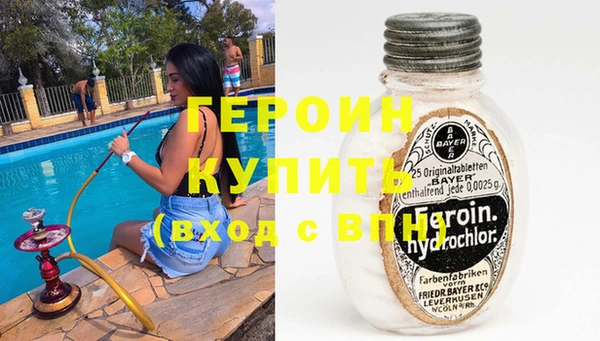 бутират Дмитровск