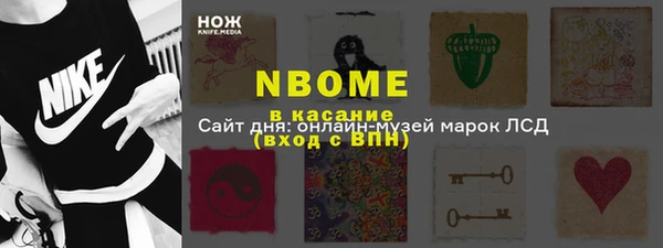 бутират Дмитровск