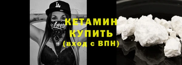 бутират Дмитровск