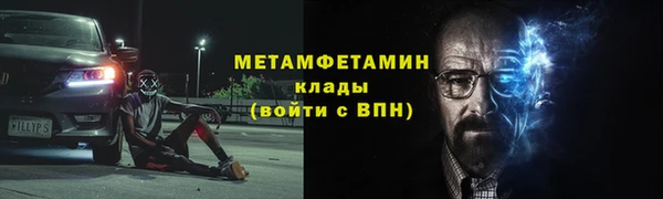 мет Дмитриев