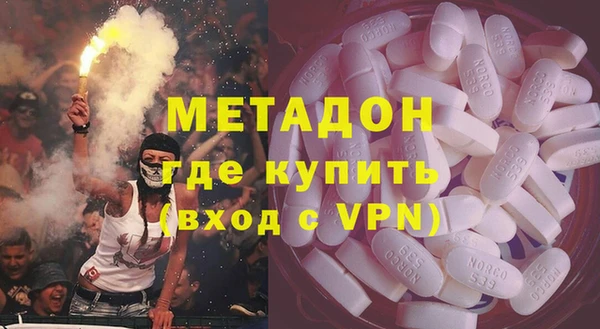 бутират Дмитровск