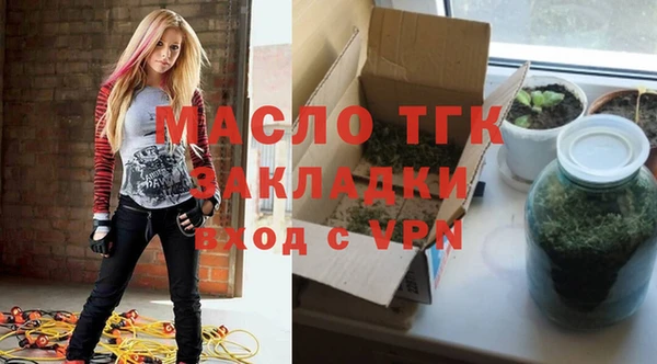 бутират Дмитровск