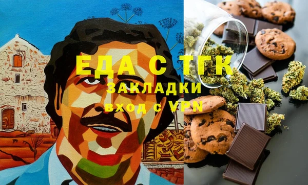 бутират Дмитровск