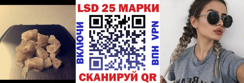 Купить закладки  Починок  Лсд 25 экстази ecstasy 
