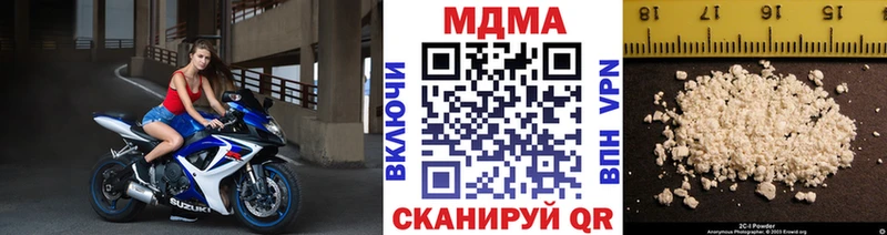 MDMA молли  Купить закладки  Починок 