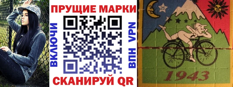 Купить  Починок  Марки NBOMe 1,8мг 